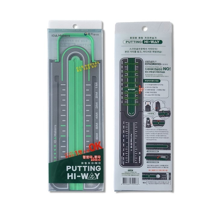 2023 Golf Precision Distance Putting Drill